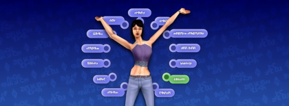 The Sims | Rumores apontam que Clássicos 1 e 2 serão relançados com todas as expansões